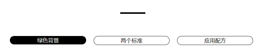 小標(biāo)題1